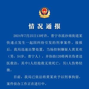 广东普宁爆料案件最新,案情揭秘，真相渐浮水面  第3张